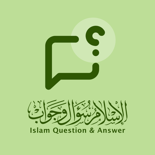 IslamQA Logo